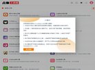 版权声明