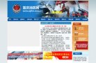 "生活服务"下的所有分类