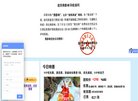"生活服务"下的所有分类：