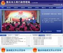 主页> 行业排名 > 地区排名 > 