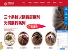 主页> 行业排名 > 地区排名 > 