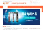 特种变压器配套使用的波纹膨胀储油柜