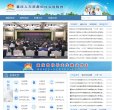安博最新app新手怎么玩