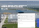 安博anbo官方网站