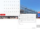 主页> 行业排名 > 地区排名 > 