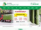 "生活服务"下的所有分类