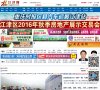 "重庆"下的所有城市：