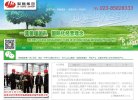 湘潭法律法规安博anbo新手怎么玩(