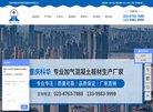 电子支付