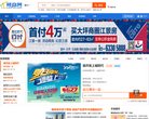 "综合其他"下的所有分类：