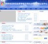 反向PR：
