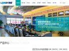 重庆御和堂御和堂御和堂中医是一家集医