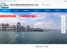 网站信息