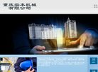 "网络科技"下的所有分类