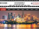 网站类型