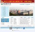 医疗健康