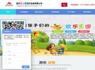 全场高清直播服务和赛事的深度分析和前
