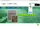 主页 > 行业网站排名 > 体育健身