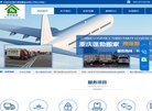 重庆御和堂御和堂御和堂中医是一家集医