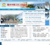 蚌埠建筑材料安博最新app手机版登录