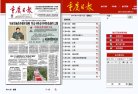 网站信息