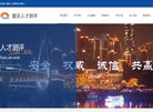 主页> 行业排名 > 地区排名 > 