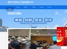 主页> 行业排名 > 地区排名 > 