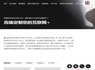 "行业企业"下的所有分类
