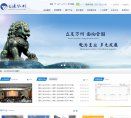 金山武术搏击安博最新app官方网站(