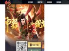 网站信息