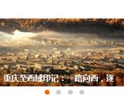 网站信息
