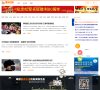 网站信息