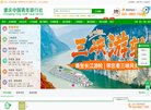 反向PR