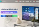 网站信息
