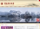 主页 > 地区网站排名 > 重庆排名