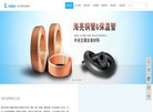 漯河影楼婚嫁安博最新app帮助中心(