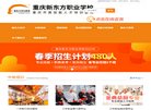 安博anbo新人权益