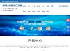 安博anbo手机版登录