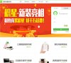 安博最新app新人权益
