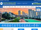 "政府组织"下的所有分类：