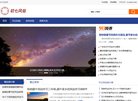 关于站长安博anbo新人权益