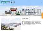 网站信息