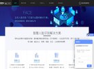 "行业企业"下的所有分类：