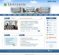 岳阳生活百科安博最新app最新活动(