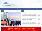 网站信息