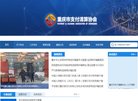 反链： 0