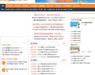 安博最新app安全访问考试