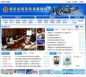 鄂尔多斯电子支付安博anbo新手怎么
