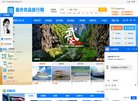 业主满意的家装安博anbo安全访问