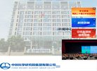 APPPC周排名